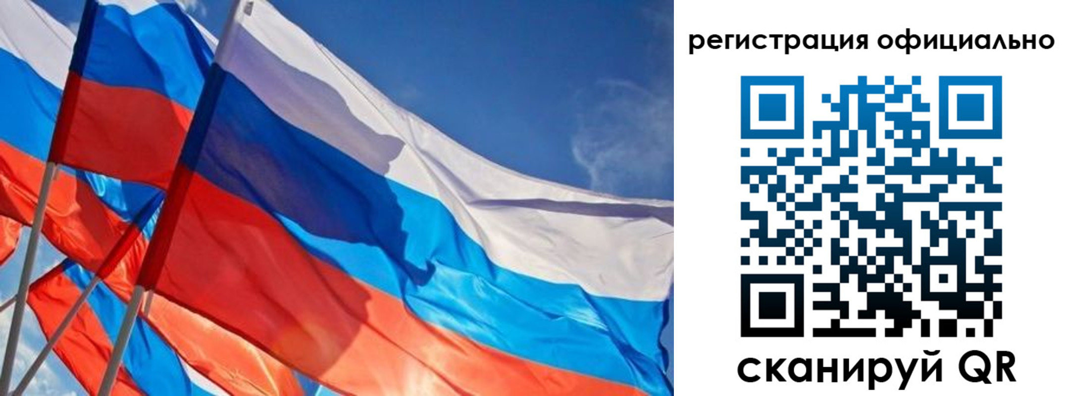 временная регистрация недорого в Полысаево