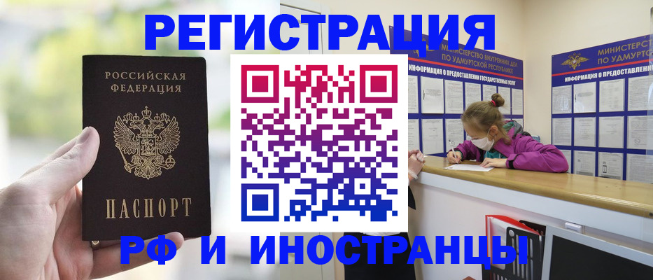 регистрация для дет. сада в Полысаево